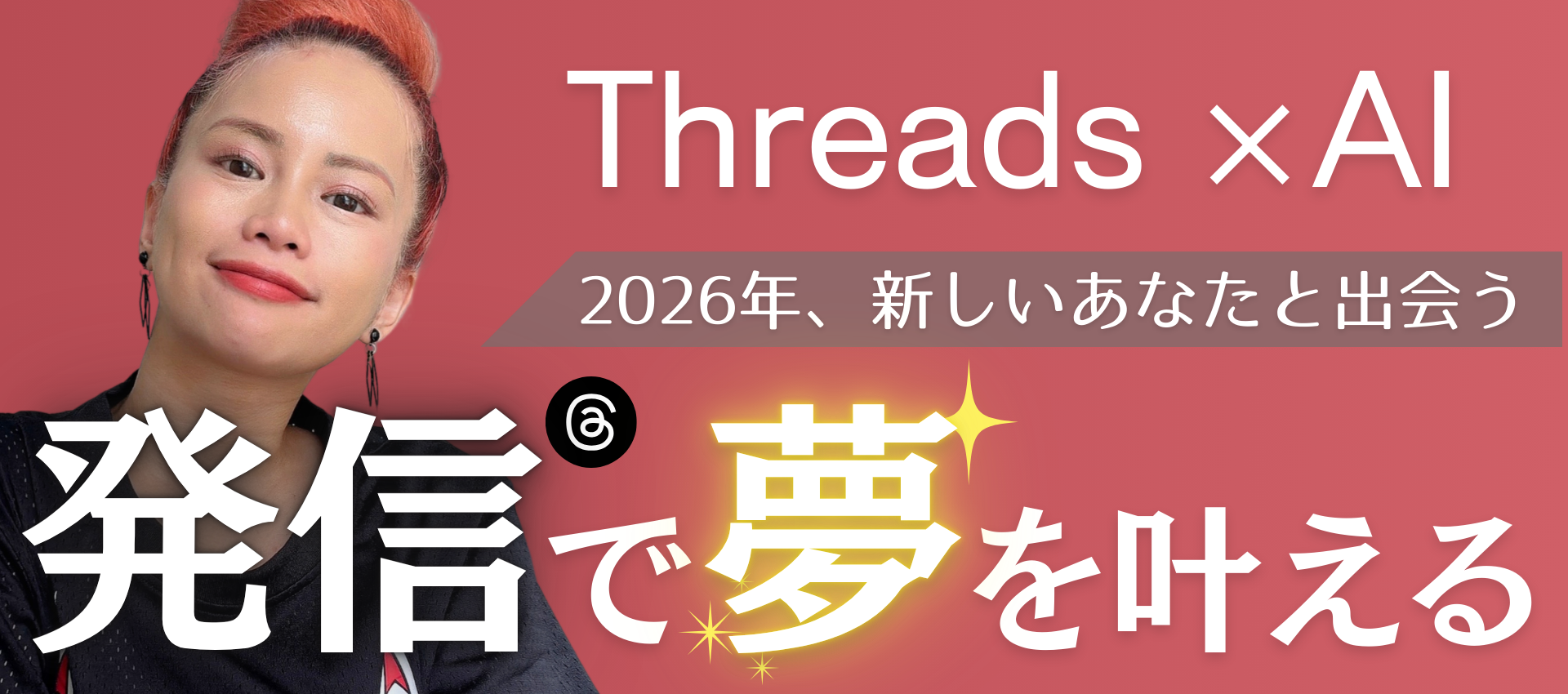 講座ファーストビュー